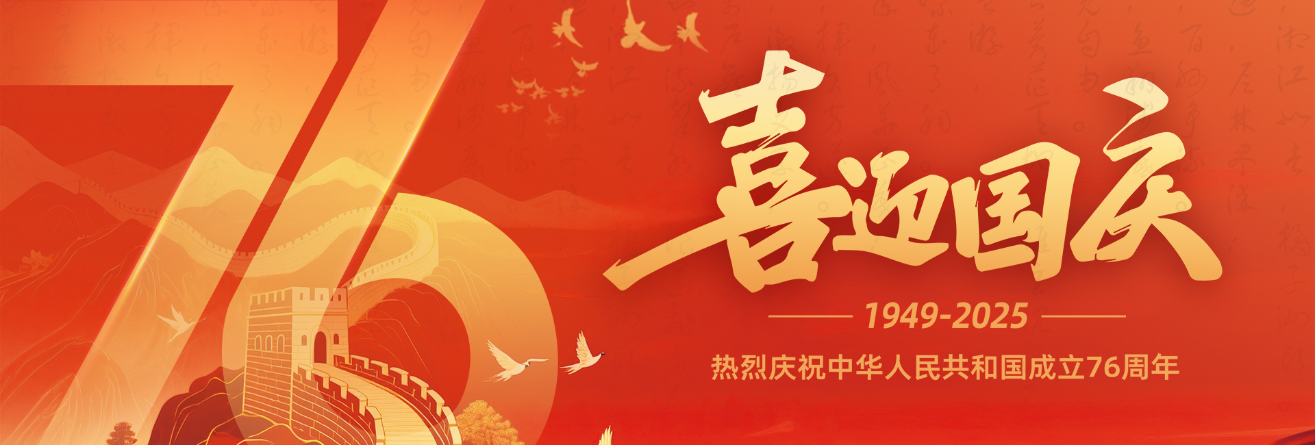 2025新澳门原料站